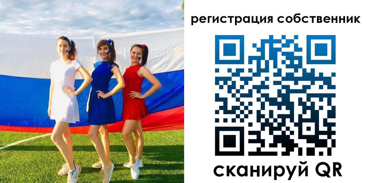 регистрация в Великих Луках