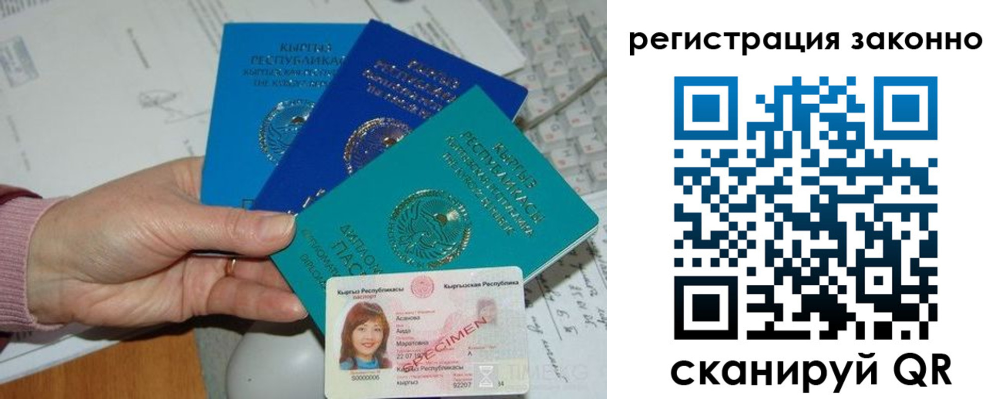 регистрация для школы в Великих Луках