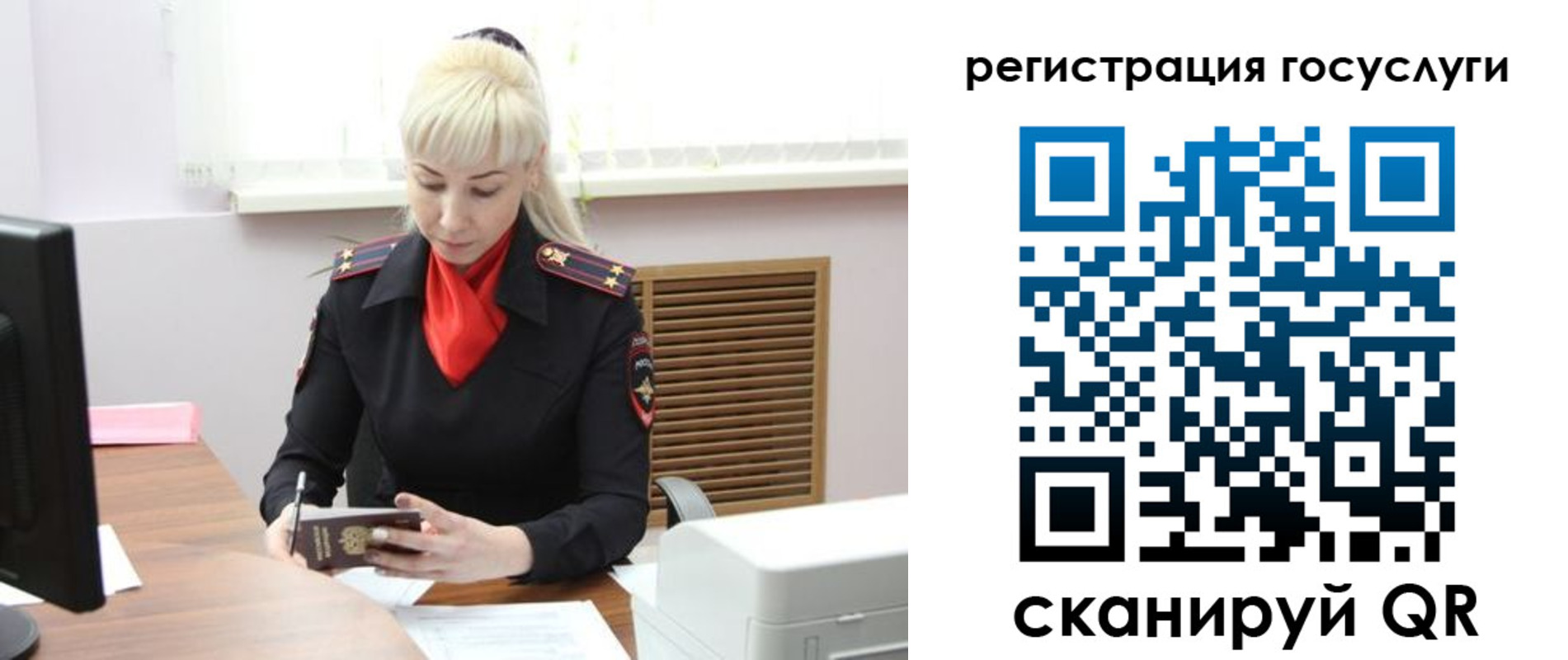 временная регистрация адрес в Великих Луках