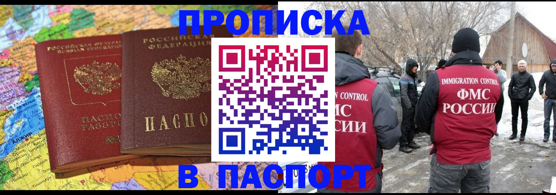 пропишу в квартире в Великих Луках