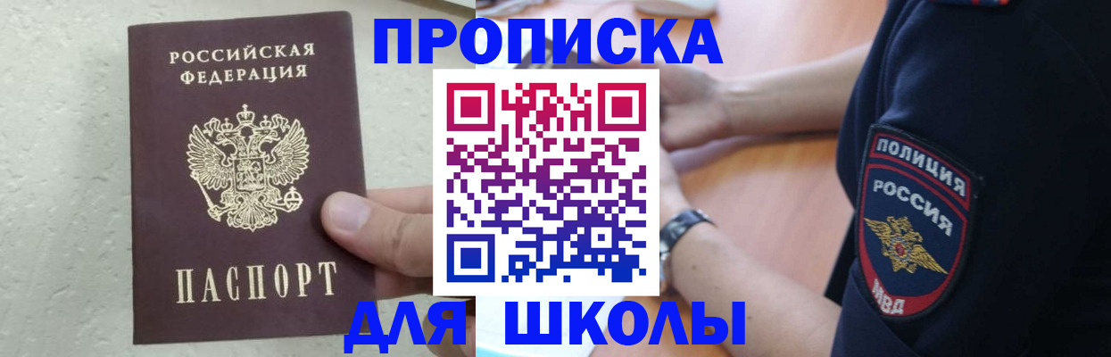 пропишу в квартире в Великих Луках